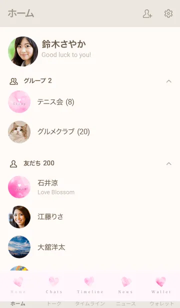 [LINE着せ替え] Watercolor Heart -PINK- 11の画像2