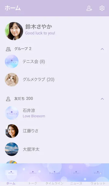 [LINE着せ替え] - Sea Bathing - MEKYM 3の画像2