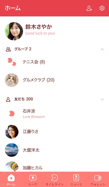 [LINE着せ替え] シンプル月＊ナチュラルレッドの画像2