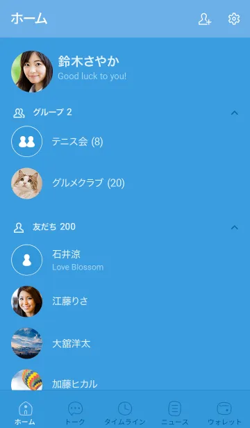 [LINE着せ替え] b7_25_ブルー1-3の画像2