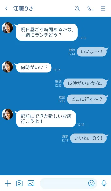 [LINE着せ替え] シンプル（white blue)V.849の画像4