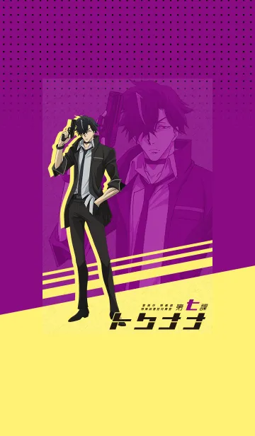 [LINE着せ替え] トクナナ（一ノ瀬 栞）の画像1