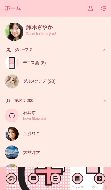 [LINE着せ替え] Abstract Geometric Your Pink 2の画像2