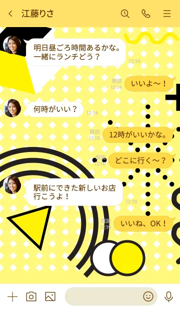 [LINE着せ替え] Abstract Geopolka Yellowの画像4