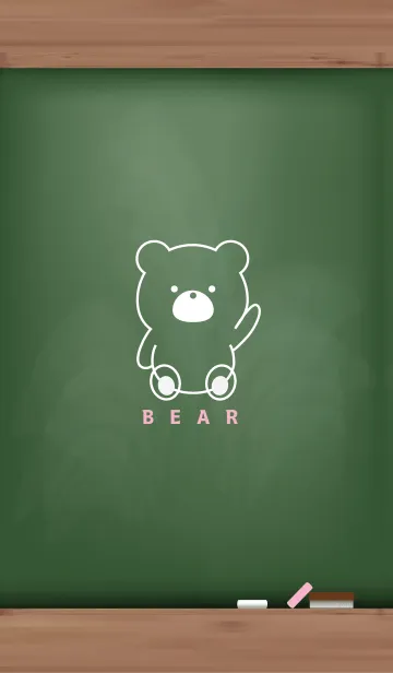 [LINE着せ替え] Black Board BEAR 11の画像1