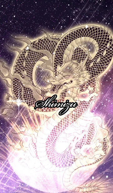 [LINE着せ替え] しみず用金色龍で運気UP！の画像1