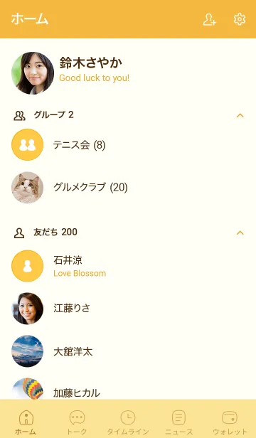 [LINE着せ替え] P8_24_イエロー3-6の画像2