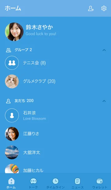 [LINE着せ替え] 98+25_ブルー1-6の画像2