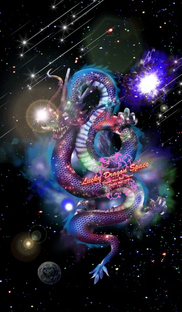 [LINE着せ替え] 運気上昇 昇龍 宇宙〜Lucky Dragon space〜の画像1