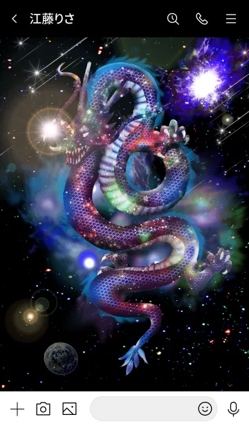 [LINE着せ替え] 運気上昇 昇龍 宇宙〜Lucky Dragon space〜の画像3