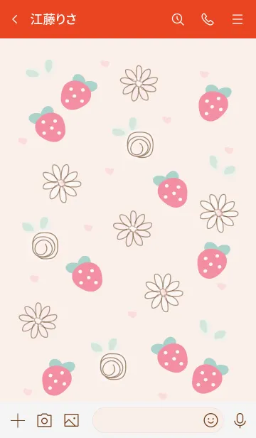 [LINE着せ替え] My chat my strawberry 51の画像3