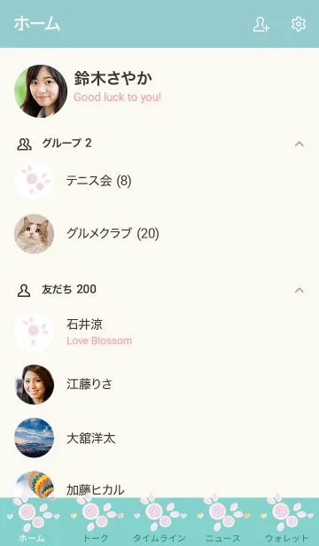 [LINE着せ替え] My chat my mini flowers 53の画像2