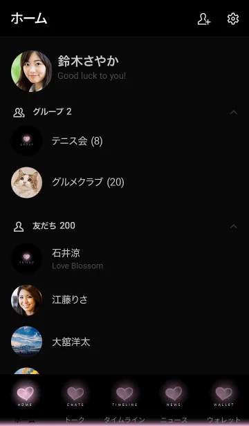 [LINE着せ替え] HEART LIGHT -MEKYM- 13の画像2