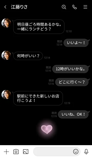 [LINE着せ替え] HEART LIGHT -MEKYM- 13の画像4