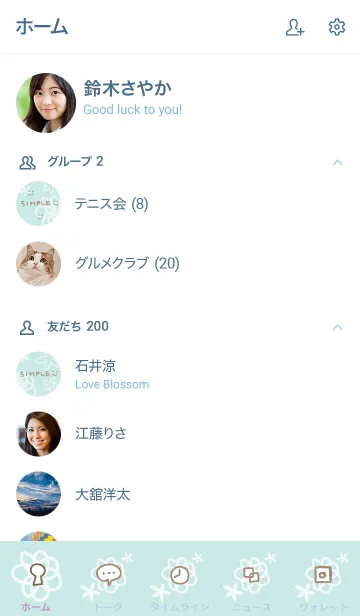 [LINE着せ替え] 白い花が舞う ライトブルー2の画像2