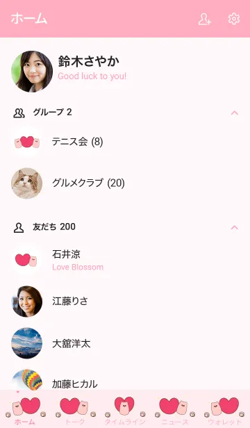 [LINE着せ替え] My chat my meow meow 16の画像2