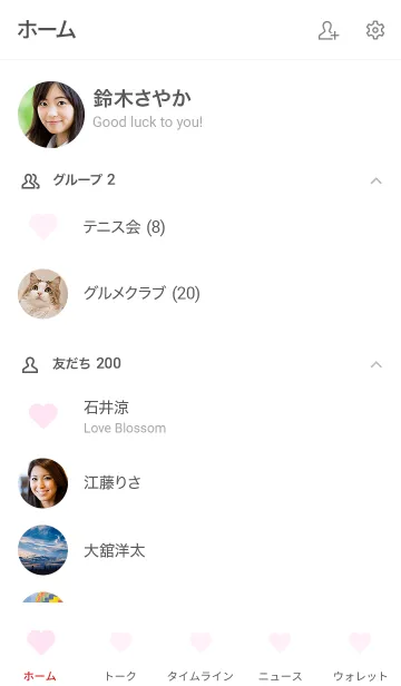 [LINE着せ替え] Stripe Theme ♡ -2021- 32の画像2