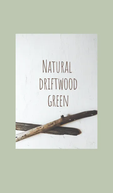 [LINE着せ替え] Natural driftwood_greenの画像1