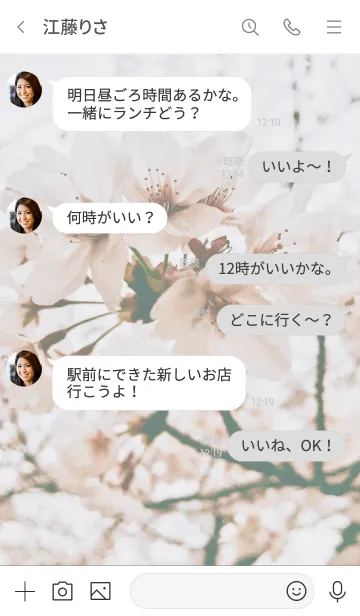 [LINE着せ替え] Cherry blossom_pinkの画像4