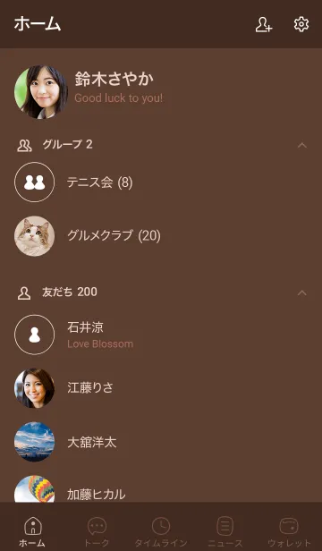 [LINE着せ替え] b7_25_ブラウン1-6の画像2