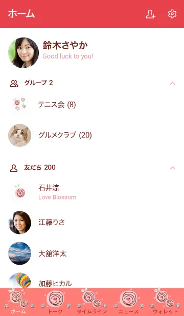 [LINE着せ替え] My chat my lovely roes 42の画像2