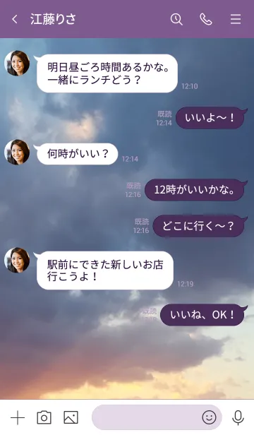 [LINE着せ替え] あなたがあなたを甘やかしてきたからの画像4