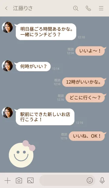 [LINE着せ替え] Simple Smile.....3の画像4