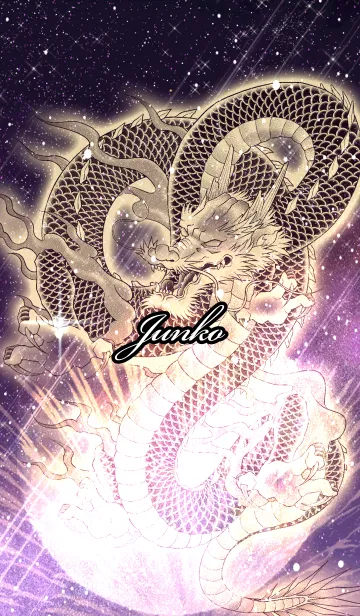 [LINE着せ替え] じゅんこ用金色龍で運気UP！の画像1