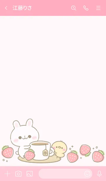 [LINE着せ替え] うさぎのほいっぷ♡らぶりーの画像3