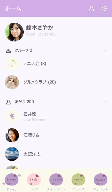 [LINE着せ替え] お上品なお花の画像2