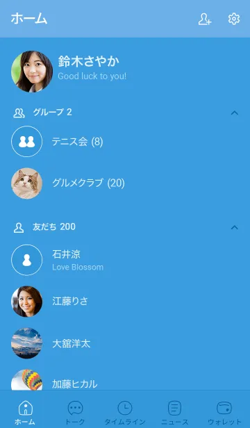 [LINE着せ替え] b8_25_ブルー1-9の画像2