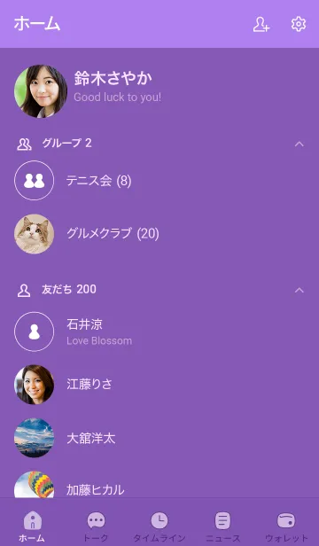 [LINE着せ替え] 98+25_パープル1-3の画像2