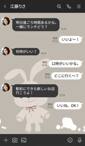 [LINE着せ替え] アッシュの画像4