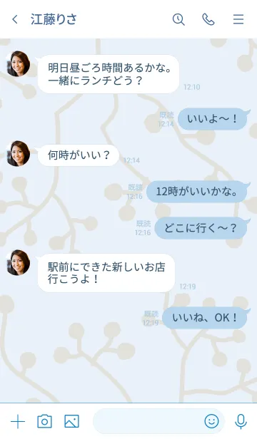 [LINE着せ替え] ナチュラル 枝 ブルーの画像4