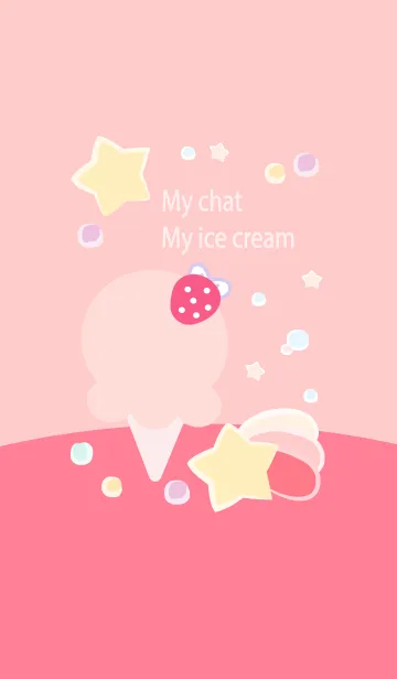 [LINE着せ替え] My chat my ice cream 52の画像1