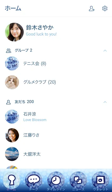 [LINE着せ替え] 雪の結晶グラデーション青-スマイル5-の画像2