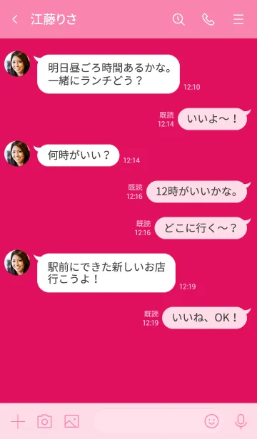 [LINE着せ替え] Love Ruby Pink Theme Vr.6 (JP)の画像4