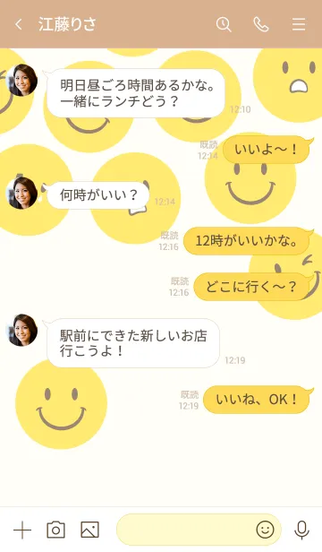 [LINE着せ替え] smile club 1の画像4