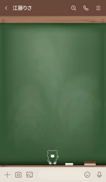 [LINE着せ替え] Black Board BEAR 13の画像3