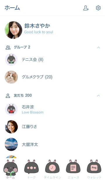 [LINE着せ替え] Simple Cutie Black Rabbit Theme (JP)の画像2