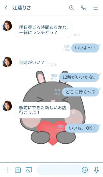 [LINE着せ替え] Simple Cutie Black Rabbit Theme (JP)の画像4