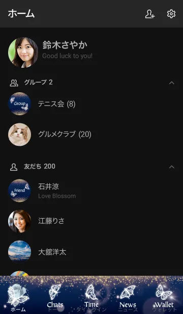 [LINE着せ替え] ネイビー : 3月のアクアマリンと蝶の画像2