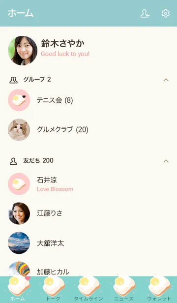 [LINE着せ替え] My chat my bread 51の画像2