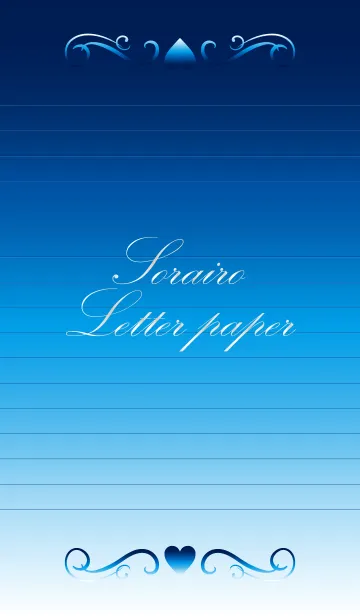 [LINE着せ替え] Sorairo Letter paper - 1 -の画像1