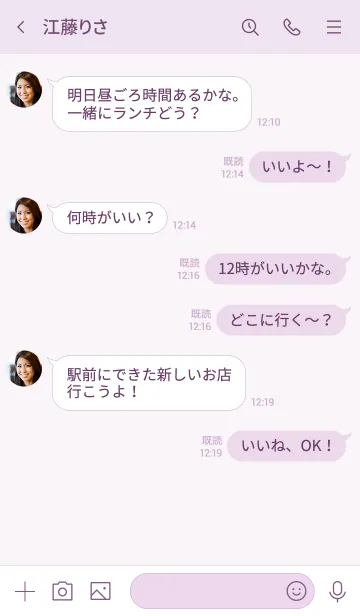 [LINE着せ替え] o9_26_パープル3-9の画像4