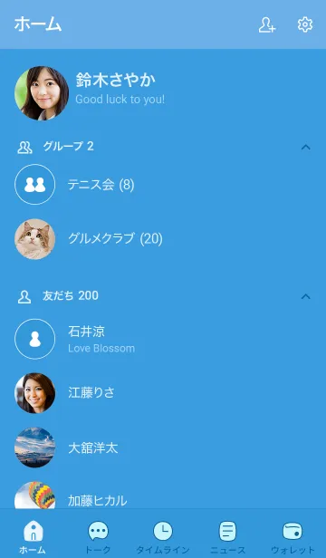 [LINE着せ替え] 99_25_ブルー1-9の画像2