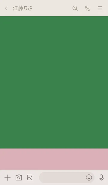 [LINE着せ替え] グリーンとピンク。の画像3