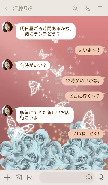 [LINE着せ替え] ベージュとピンク : 3月のアクアマリンと蝶の画像4