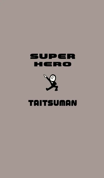 [LINE着せ替え] SUPER HERO TAITSUMANの画像1