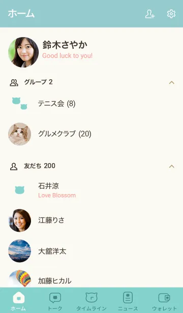 [LINE着せ替え] シンプル猫＊ミルキーグリーンの画像2